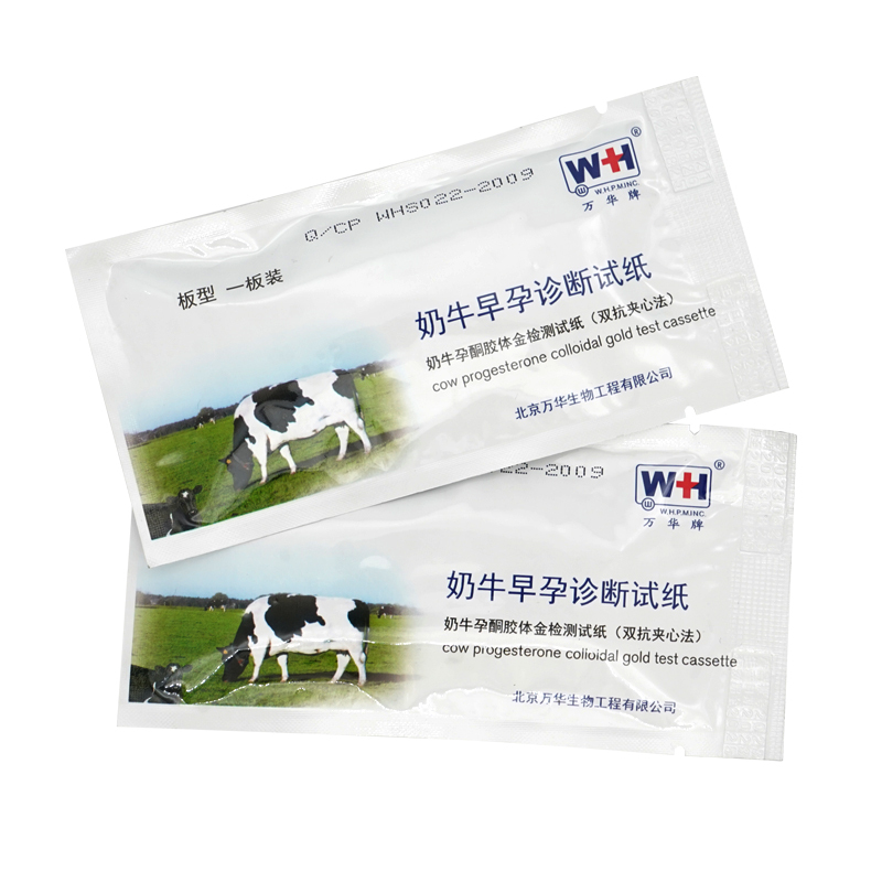 Animal Vertainary Instrument Cow Urine Pregnancy