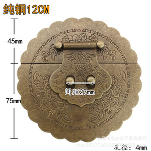 Pure Copper Panel Buckle 12cm Wavy Edge Antique Style Chinese Furniture <b>Lock</b> For Wooden Box Durable Hardware - Product Image 2