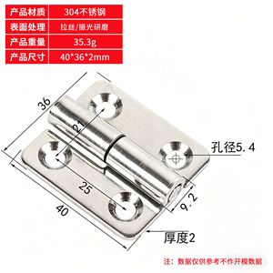 Bisagra de Acero Inoxidable para Muebles, Bisagra Universal de Montaje Frontal para Puertas, Herraje Moderno para Puertas de Madera para Baño - Product Image 3