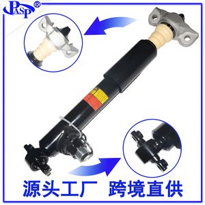 Amortisseur F2GZ18125 AT2145CL pour MKX 16-18 Pièces automobiles - Product Image 2