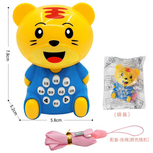 Machine à histoires Little Tiger, jouet éducatif pour enfants de 2 à 6 ans, avec musique et lumières, en forme d'animal - Product Image 2