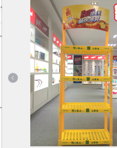 Desain kustom rak Display plastik ramah lingkungan untuk minuman lembut iklan rak Display promosi ramah lingkungan - Product Image 1