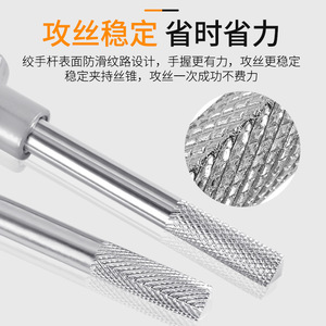 Jeu de tarauds et filières métriques Hewego, 40 pièces, outil de taraudage manuel pour tuyaux en acier, usage général - Product Image 3