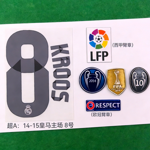 Números de Equipos de Fútbol 2014-2015 <span class=keywords><strong>Real</strong></span> <span class=keywords><strong>Madrid</strong></span>, Etiquetas Adhesivas Termoadhesivas con Letras - Product Image 1