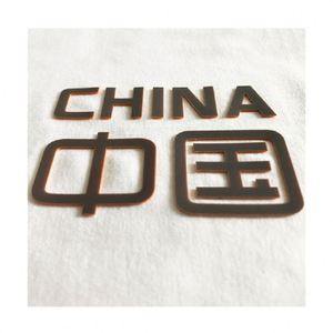 Wholesale Eco-Friendly Laser Cut Custom Logo 3D UV Thick Heat <b>Transfer</b> TPU Silicone <b>Stickers</b> Customizing Garments Shoes Bags - Product Image 1