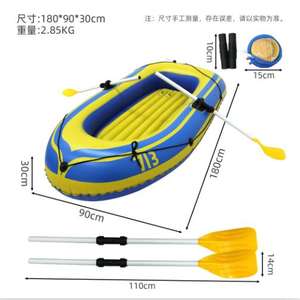 เรือตกปลาเป่าลม PVC สำหรับ <span class=keywords><strong>2</strong></span> คน แบบหรูหรา สำหรับใช้งานกลางแจ้ง พื้นหนา ทนทานต่อการสึกหรอ พกพาสะดวก สำหรับการพายเรือและล่องแก่ง - Product Image 6