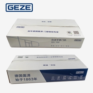 Geze GX100 cửa cảm ứng thông minh yên tĩnh chống trộm cửa trượt điện điều khiển từ xa cho các ứng dụng khách sạn công nghiệp - Product Image 3