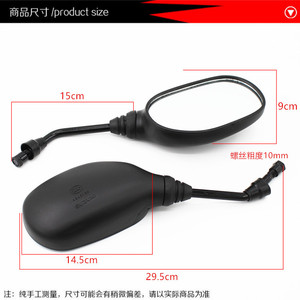 Suzuki Motorcycle Rearview <b>Mirror</b> GT125 Plane <b>Mirror</b> Black <b>Plastic</b> Side <b>Mirror</b> For Suzuki GT125 Models - Product Image 4