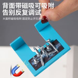 Outil d'installation de charnières de meubles en ABS, facile à utiliser, pour placards de rangement - Product Image 4
