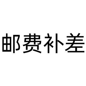 Suplemento por Diferencia de Envío para Envío de Muestras LCL Express Origen China Mercancías Generales Despacho de Aduanas del Comprador - Product Image 1