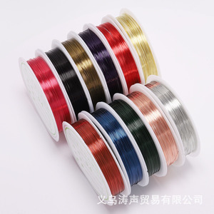 Fil de cuivre coloré 0,3-0,4 mm pour la fabrication de bijoux et la création de perles, matériaux en gros - Product Image 1