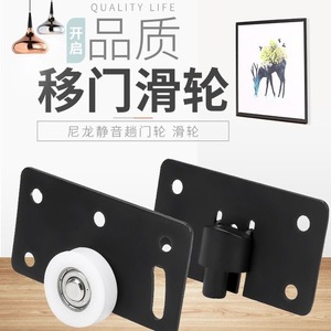 Roulette de porte coulissante TieLiWang en fer, non détachable, avec amortisseur simple, pour quincaillerie de penderie - Product Image 1