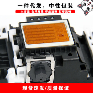 หัวพิมพ์บราเดอร์ DPM 990A3 ใช้ได้กับเครื่องพิมพ์ MFC 5890C 5895C 6490C 6490CW 6890 - Product Image 1