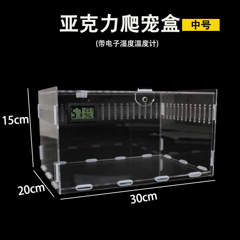 Taille moyenne 30*20*15 cm [Livré avec un thermomètre]