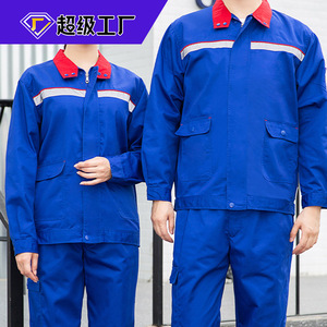 Conjunto de Ropa de Trabajo Antiestática Personalizada de Super Fábrica PetroChina, Algodón y Aramida, Unisex, Azul Océano, con Tiras Reflectantes - Product Image 1