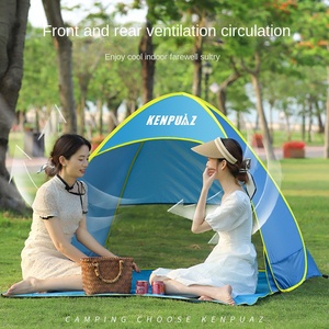Portable monocouche été tente bébé tente de <span class=keywords><strong>plage</strong></span> pour <span class=keywords><strong>plage</strong></span> <span class=keywords><strong>parasol</strong></span> pique-nique Camping Simple pliant <span class=keywords><strong>Parasol</strong></span> pour enfants tente - Product Image 5