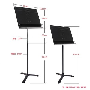 MUS001 Yinyu DDP RTS Supporto per Spartiti in Metallo Regolabile a Doppio Ripiano, Premium ed Ecologico, per Orchestre e Cori - Product Image 4