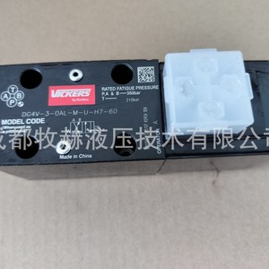 วิคเกอร์สโซลินอยด์วาล์ว DG4V-3-0A-M-U-H7-60 ไฮดรอลิก 350 บาร์ ลดแรงดัน ผลิตในประเทศจีน - Product Image 3