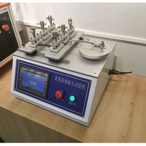 ISO 13934 e ASTM D5035 Testador de Dobra | Máquina de Durabilidade do Relógio | ISO 4878 Compliant - Product Image 2