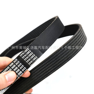 สายพานไดชาร์จฮอนด้า 31110-RRA-A01 7PK1662 สำหรับ Civic FA3 LCV ยุโรป อะไหล่ทดแทน - Product Image 2