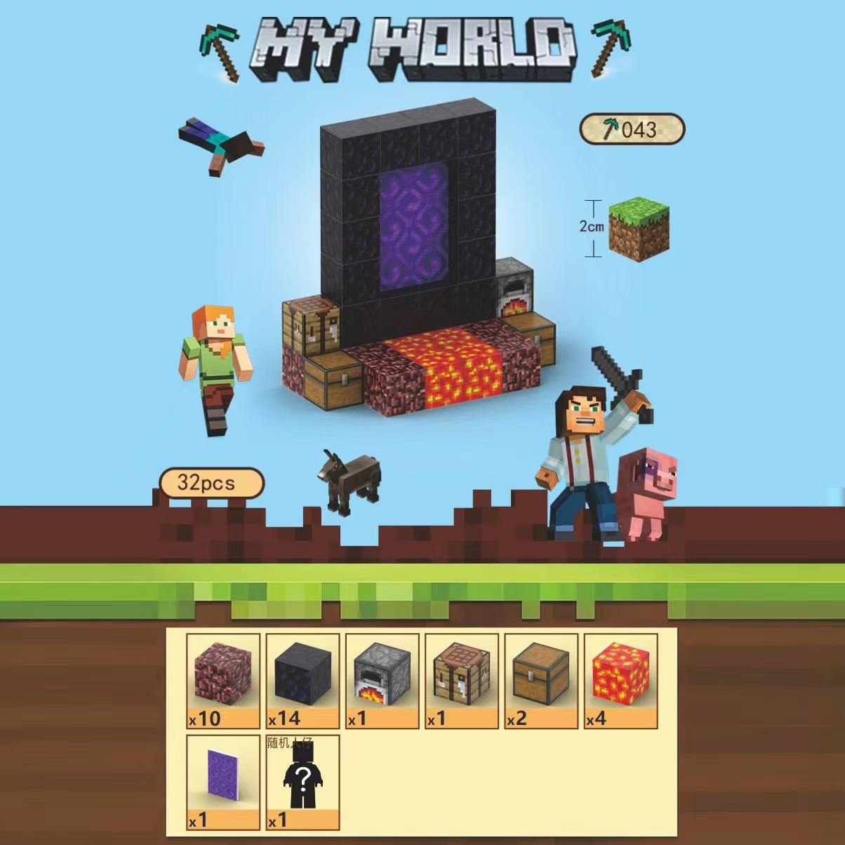 T043 hell gate (32pcs) send 1 random doll