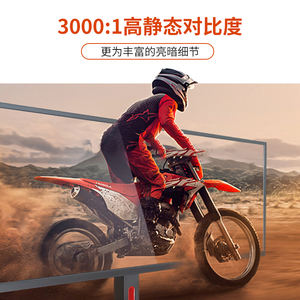 <span class=keywords><strong>4k</strong></span> 24 Led 1ms <span class=keywords><strong>End</strong></span> 32 Écran 240hz 29 Écran Gaming Lcd 2k Gaming Ips Ordinateur Hz Oem <span class=keywords><strong>4k</strong></span> 1ms Moniteurs de jeux d'ordinateur Moniteurs - Product Image 2