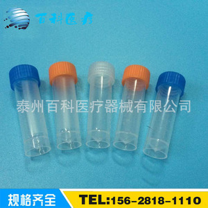 Tubos de Criopreservación para Enciclopédias, 1.8/2/5/10ml, con Tapa de Rosca, Viales de Plástico Graduados para Muestras - Product Image 3