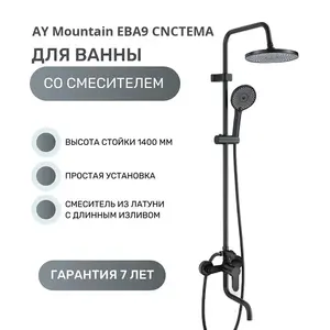 Ensemble de douche moderne en acier inoxydable <span class=keywords><strong>pour</strong></span> salle de bain, <span class=keywords><strong>barre</strong></span> coulissante, pomme de douche à effet pluie haute pression, <span class=keywords><strong>rideau</strong></span>, vente en gros transfrontalière - Product Image 3