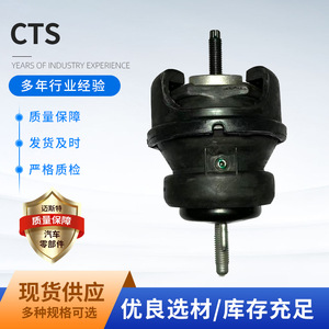 ขายึดเครื่องยนต์ Cadillac CTS รุ่น 22783392 25973848 25864909 คุณภาพเทียบเท่าของแท้ - Product Image 5