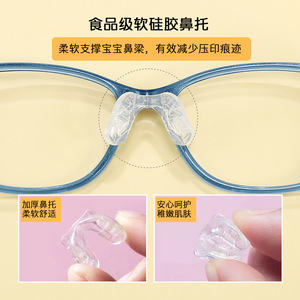 Huan Bao Ui – montures de lunettes ovales pour enfants, 48-16-138, verres en résine à monture complète antidérapante pour enfants, Danyang - Product Image 5
