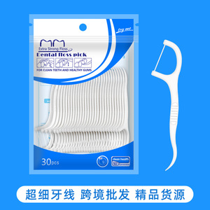 Fil dentaire en cure-dent, 30 pièces par sachet, fil extra résistant, design courbé pour les soins bucco-dentaires - Product Image 4