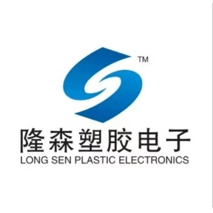 Shenzhen Longsen Plastic Electronics Co., Ltd.