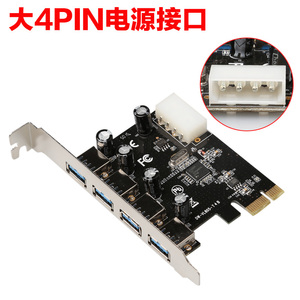 PCIeX1-tarjeta de expansión con puertos USB 3,0, 4x, con chip uPD720201 - Product Image 2