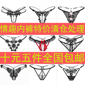 Dinzhimei – sous-vêtements sexy jetables pour femmes, culotte string ultra fine de style japonais, taille unique, pour occasions spéciales - Product Image 3