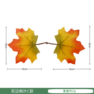 Autres feuilles d'érable artificielles en soie, décorations d'automne pour Halloween, festival de la récolte, guirlande de feuilles jaunes, rouges, oranges, vertes - Product Image 4