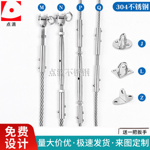 Droplet Stainless Steel Wire Rope Tensioner 10mm Metric 304 Stainless Steel Highly Polished General Industry Use - Product Image 5