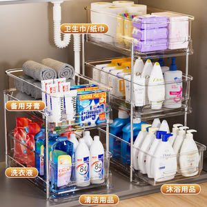 Under Sink Storage Rack 3 Tier Pull Out Removable Cabinet Organizer For Bathroom Personal Care Products - Product Image 2
