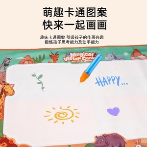 Tapis de <span class=keywords><strong>dessin</strong></span> à l'eau de <span class=keywords><strong>dessin</strong></span> animé en gros 2026, planche à <span class=keywords><strong>dessin</strong></span>, jouets éducatifs, tapis de gribouillage avec stylos magiques pour enfants - Product Image 3