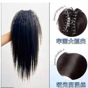 Queue de cheval mi-haute de style latino-américain pour femme, Morgan Straight Curl, à clipser, effet cascade, volumineuse, 80g - Product Image 4