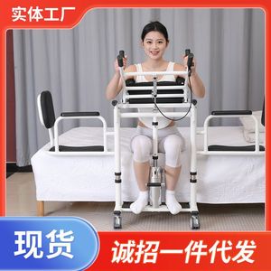 Hydraulic Transfer Chair For Bedridden Elderly With Standing Assistance And Commode Functionality - Product Image 5