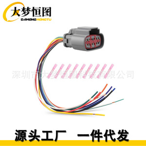 Conector de Arnés de Cableado para Válvula Solenoide de Transmisión Ford E4OD 4R100, 8 Pines, 3U2Z-14S411-VCA, Plástico Gris - Product Image 1