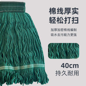 Vadrouille à cire absorbante à cinq couleurs fournitures de nettoyage domestiques écologiques remplacement de fil de coton pour hôtels hôpitaux propriétés - Product Image 2