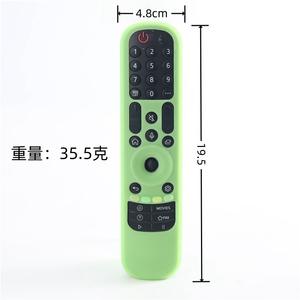 ใช้กับเคสซิลิโคนควบคุมระยะไกลสำหรับ LG Magic <span class=keywords><strong>AN</strong></span>-MR21GC MR21N MR22GA MR23GA ป้องกัน MR24Thickened เรืองแสงในที่มืด - Product Image 6