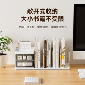 Desktop Storage <b>Box</b> Bookshelf With Partitions Plastic Steel <b>Book</b> Stand For Office Student Simple Organizer Snow Mountain White - Product Image 3