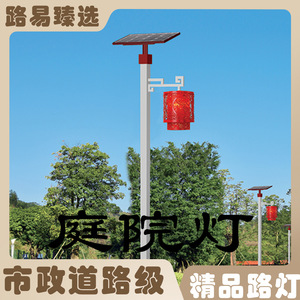 Luces Solares LED para Jardín, Lámparas de Césped para Exteriores de 1m, 2m, 3m, con Cabezal Simple, Doble o Triple, Iluminación para Patio, Directo de Fábrica Zhongshan - Product Image 3