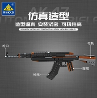 Конструктор 16-в-1: Модель автомата АК-47 из серии «Военная техника» для мальчиков — мелкодетальный конструктор
