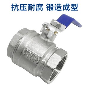 Robinet à bille Covna 1/2 pouce, corps fileté en laiton, bille en bronze, pour utilisation avec l'eau - Product Image 3