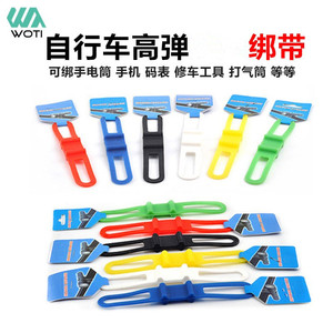 Correas de silicona ajustables Yueli para bicicleta de montaña, bicicleta eléctrica, bicicleta de carretera, bicicleta plegable - Product Image 4