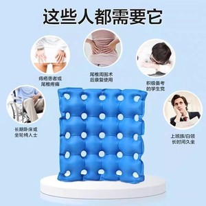 เบาะรองนั่งป้องกันแผลกดทับ Haishi Hainuo Medical, เบาะรองนั่งแบบเป่าลมสำหรับผู้ป่วยอัมพาต, ริดสีดวงทวาร, ผู้ป่วยติดเตียง - Product Image 3