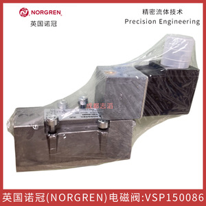 วาล์วแม่เหล็กไฟฟ้า Norgren Vsp150086 แรงดันไฟฟ้ากระแสตรง 24 โวลต์ ขนาด 1/2 นิ้ว สำหรับควบคุมแก๊ส - Product Image 4